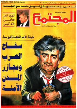 استراحة المجتمع (1159)